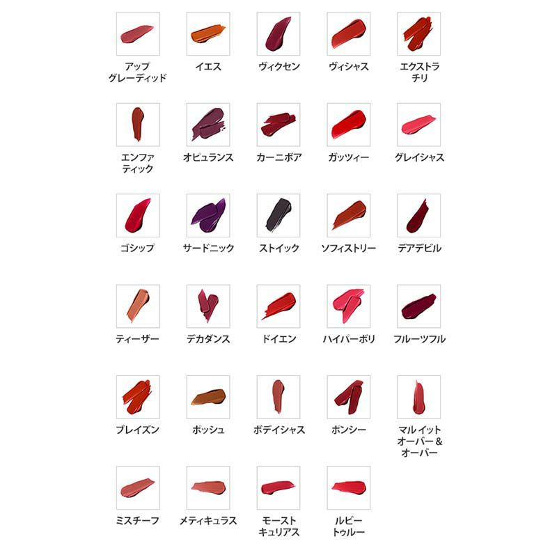 ロックド キス インク リップカラー #メティキュラス METICULOUS 4ml