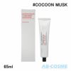 タンバリンズ TAMBURINS, チューブハンドクリーム OLFACTIVE ARCHIVE #COCOON MUSK コクーンムスク 65ml,  [ ハンドクリーム ] ☆新入荷02