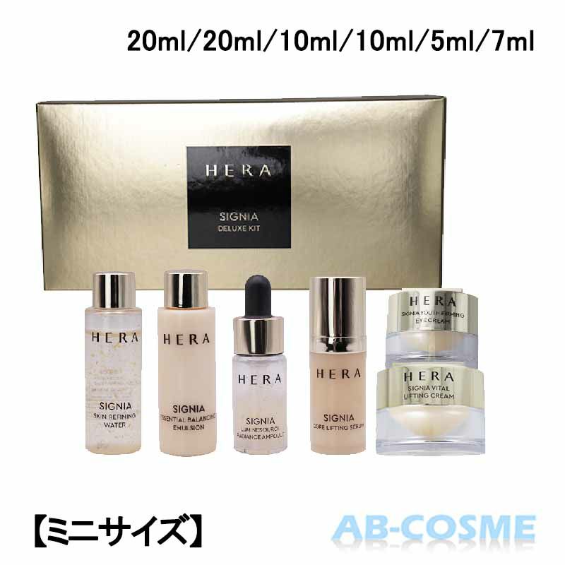 HERA SIGNIA スキンケアセット Hera Signia Cream 60ml Special Gift Set Toner Emulsion