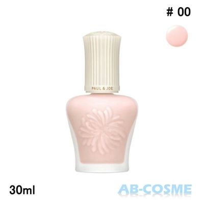 未使用限定品あり✴︎デパコスまとめ売りDIORシュウウエムラCHANEL Mac アウトレット | ABCOSME 本店