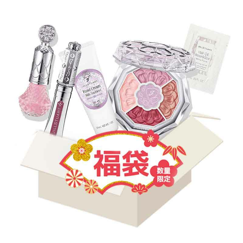 総額2万円越え相当♡ 新品未開封コスメ 現品まとめ売り 福袋 福袋開封2021】総額約27万円分買ってみた！（1）ガチでヤバイ